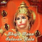 Bhajo Mann Salasar Bala - Indrajeet Chhangani Song Download